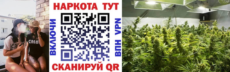 Купить Канабис  КОКАИН  ГАШИШ  БУТИРАТ  Меф мяу мяу  Амфетамин  Берёзовский
