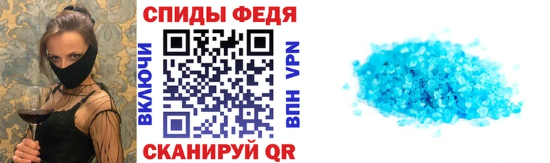 Амфетамин Розовый Купить где Берёзовский