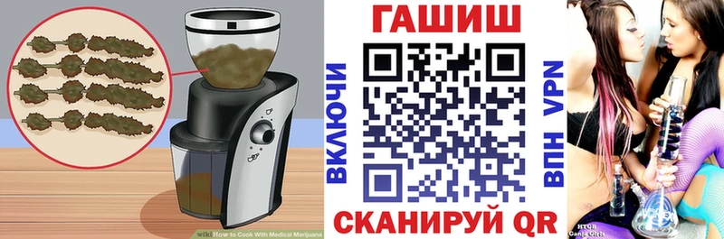 Купить закладки  Берёзовский  Печенье с ТГК марихуана 