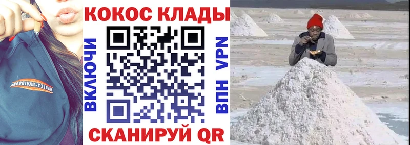 Купить где  Берёзовский  КОКАИН FishScale 