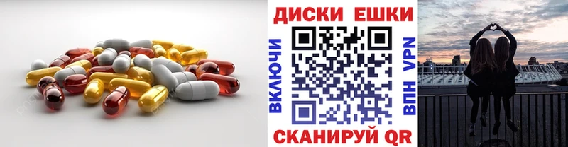 Купить закладки  Берёзовский  Экстази Дубай 