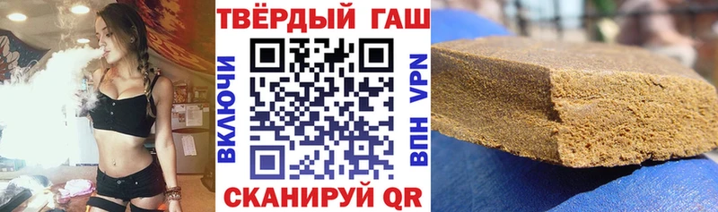 ГАШ VHQ Купить Берёзовский