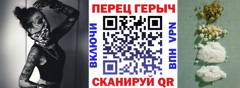 ГЕРОИН афганец  Купить где  Берёзовский 