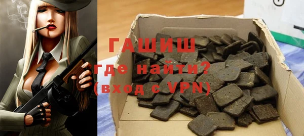 герыч Балахна