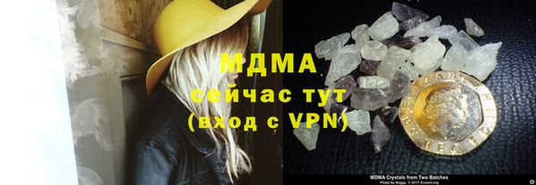 экстази Баксан