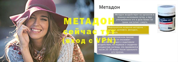 экстази Баксан