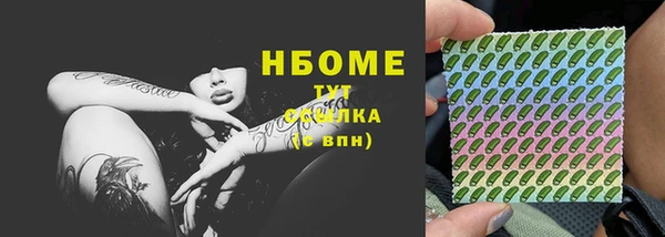 герыч Балахна