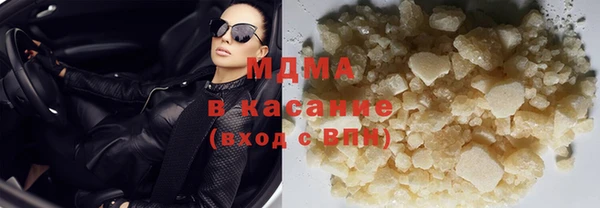 экстази Баксан