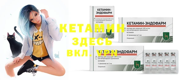 экстази Баксан
