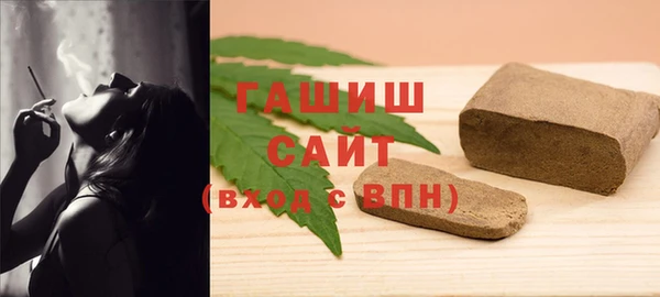 герыч Балахна