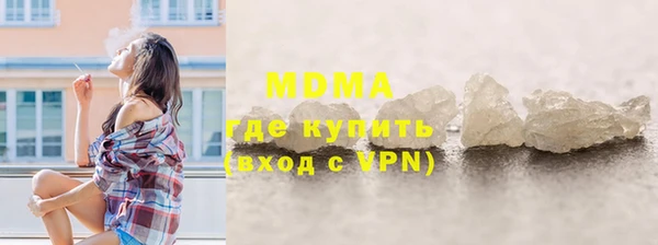 бутик Снежногорск