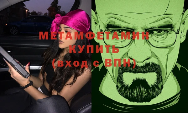 герыч Балахна