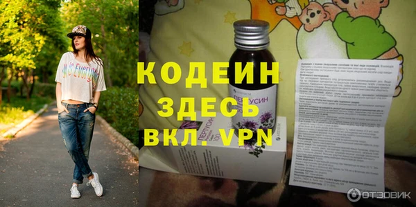 экстази Баксан