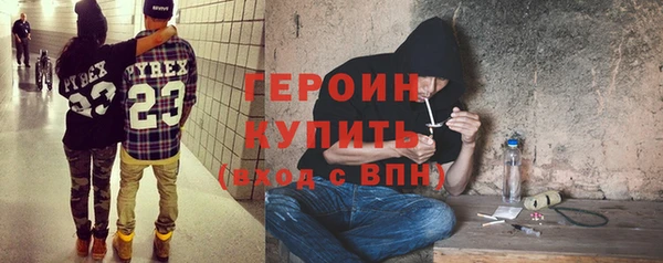 экстази Баксан