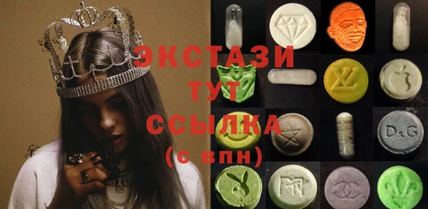 экстази Баксан