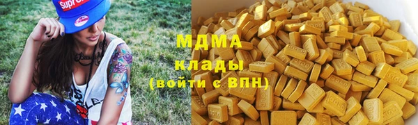 экстази Баксан