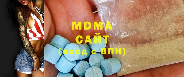 экстази Баксан