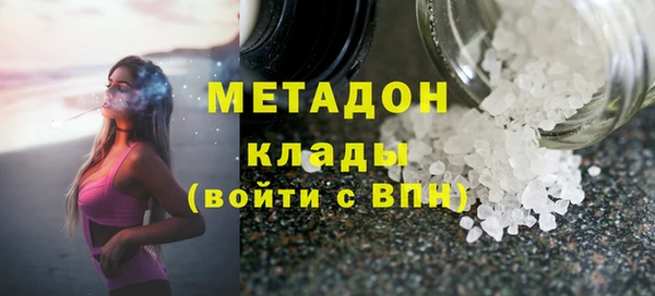 герыч Балахна