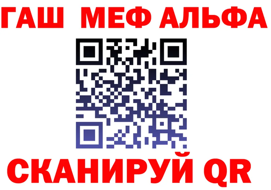 Альфа ПВП СК КРИС зеркало дарк нет ссылка на мегу Берёзовский