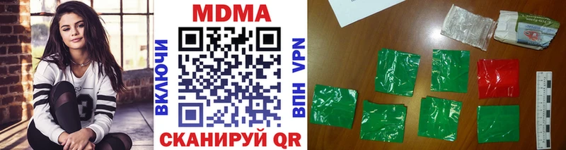 Купить  Берёзовский  MDMA VHQ 