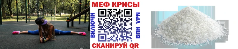МЯУ-МЯУ мяу мяу  Купить  Берёзовский 