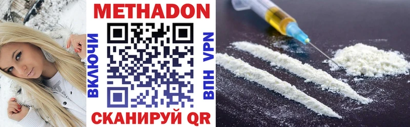 МЕТАДОН VHQ Берёзовский