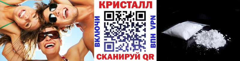 МЕТАМФЕТАМИН Декстрометамфетамин 99.9%  Купить где  Берёзовский 