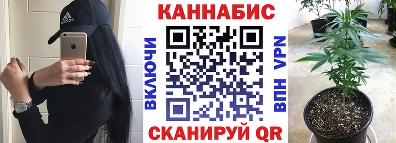 МАРИХУАНА THC 21%  Купить закладки  Берёзовский 
